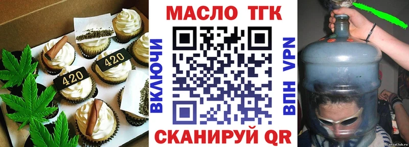 Печенье с ТГК марихуана Пудож