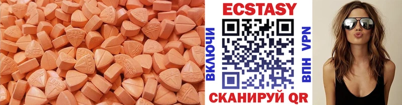 Экстази бентли  ОМГ ОМГ ссылка  Пудож 