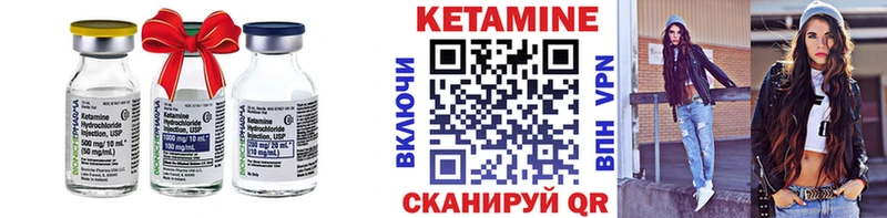 где можно купить наркотик Пудож Кетамин ketamine