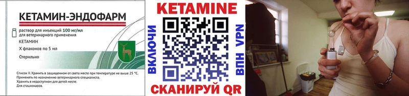 Кетамин VHQ Пудож