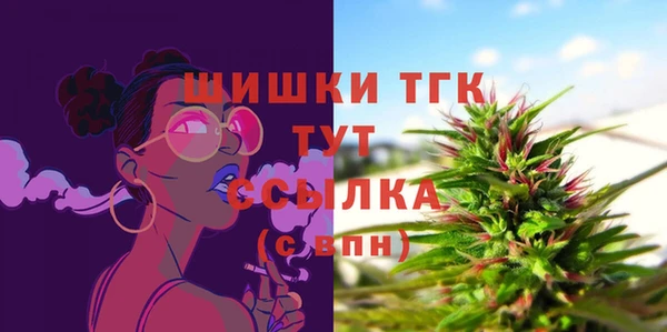 кокаин VHQ Тобольск