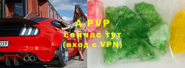 ALPHA PVP Нефтегорск