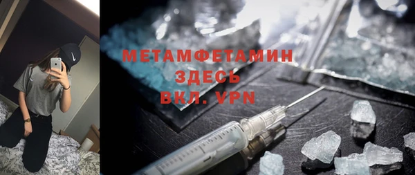 мяу мяу кристалл Новокубанск