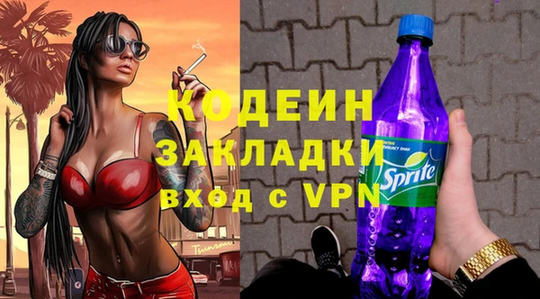 альфа пвп Новозыбков