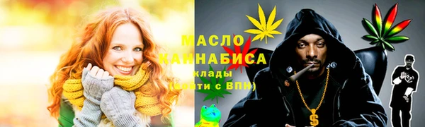 ALPHA PVP Нефтегорск