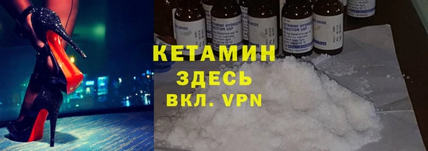 альфа пвп Новозыбков