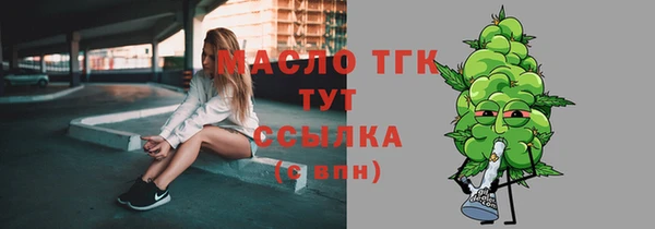 тгк Верхний Тагил