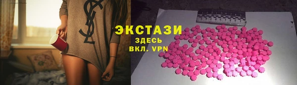 метамфетамин Тихвин