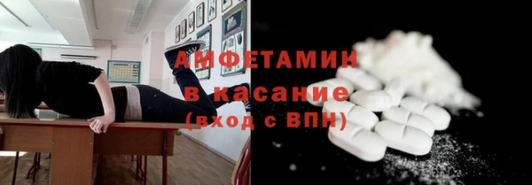 мяу мяу кристалл Новокубанск