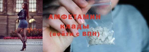 мяу мяу кристалл Новокубанск