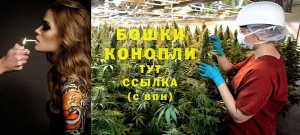альфа пвп Новозыбков