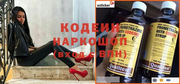 ПСИЛОЦИБИНОВЫЕ ГРИБЫ Тихорецк