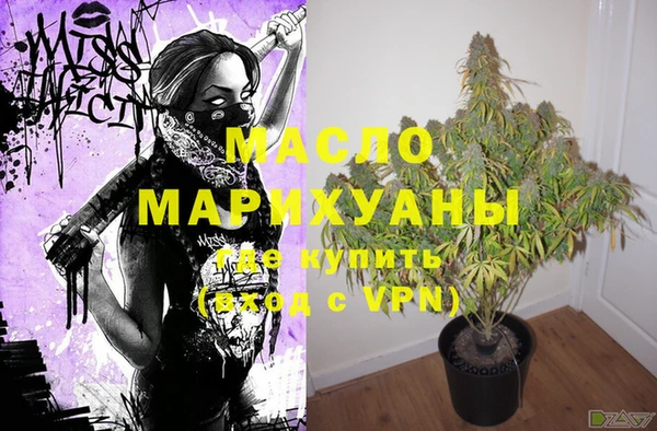 мяу мяу кристалл Новокубанск