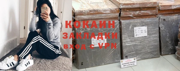 кокаин колумбия Нефтекумск