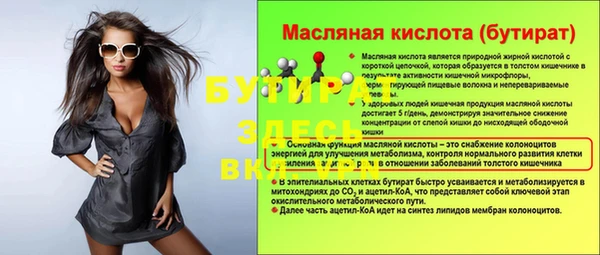 ALPHA PVP Нефтегорск