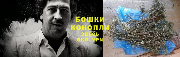 альфа пвп Новозыбков