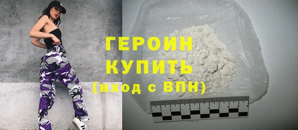 мет Верея