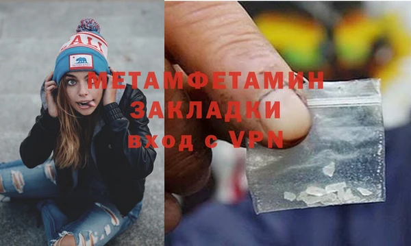 ALPHA PVP Нефтегорск