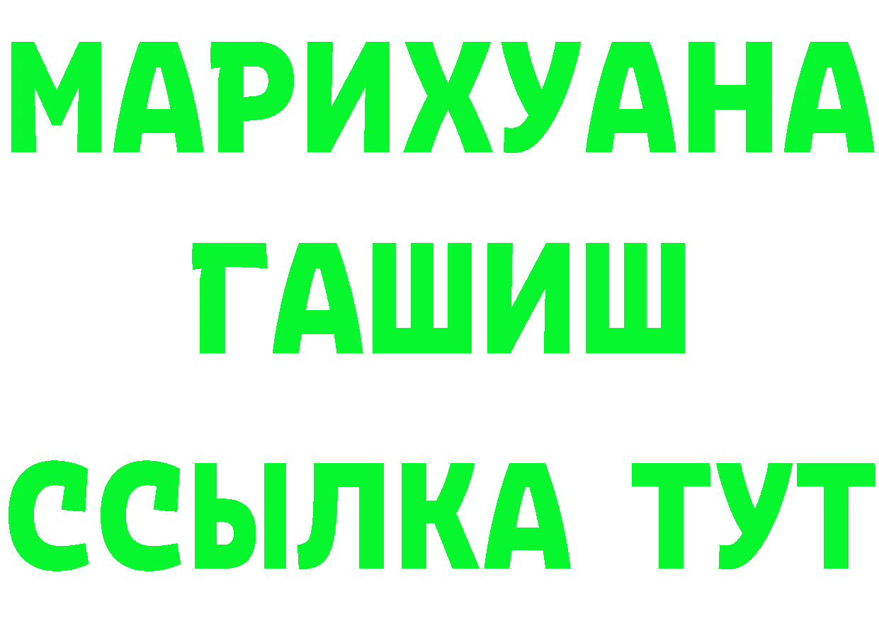 Кетамин ketamine сайт shop MEGA Пудож