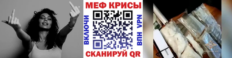 ОМГ ОМГ ТОР  Пудож  МЕФ 4 MMC 