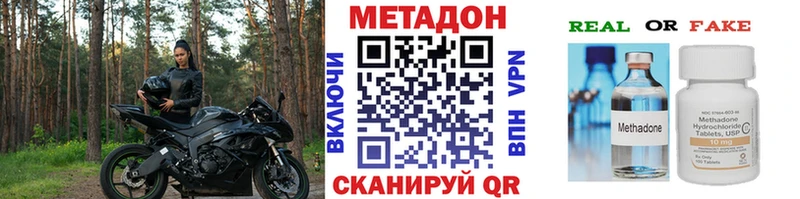 как найти закладки  Пудож  kraken вход  МЕТАДОН кристалл 