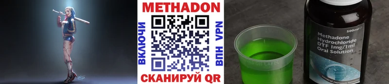 Метадон мёд Пудож