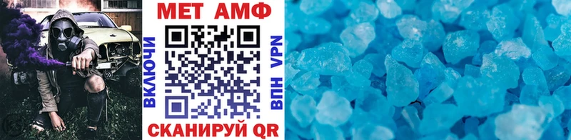 Метамфетамин Methamphetamine MEGA рабочий сайт Пудож