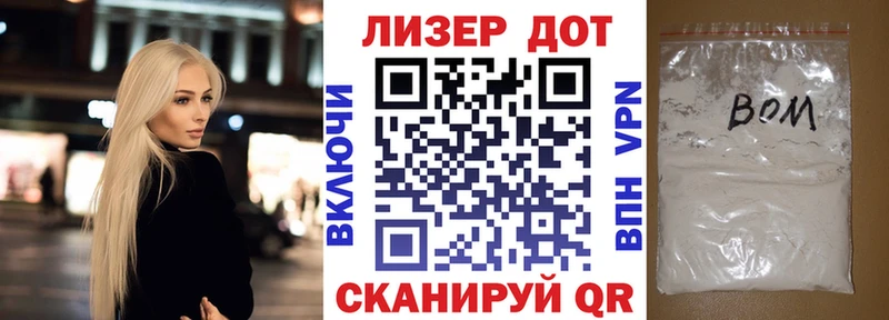 Наркотические марки 1500мкг  OMG   Пудож 